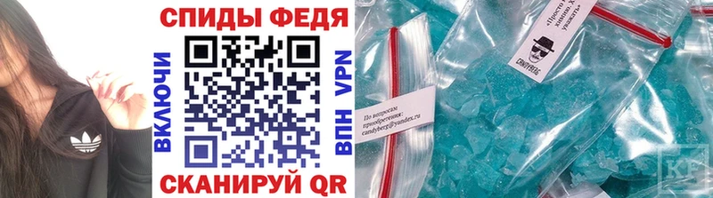 Метамфетамин мет  Скопин 
