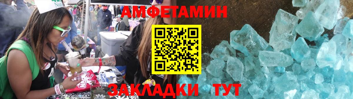 Метамфетамин Декстрометамфетамин 99.9% Скопин