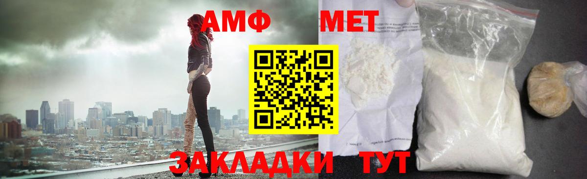 МЕТАМФЕТАМИН кристалл  Вход с VPN  МЕТАМФЕТАМИН кристалл  Скопин 