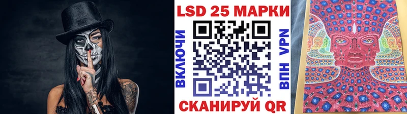 Наркотические марки 1,8мг Скопин