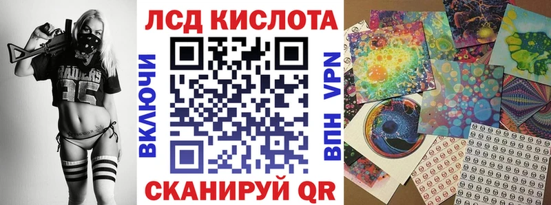 Марки N-bome 1,5мг  Скопин 