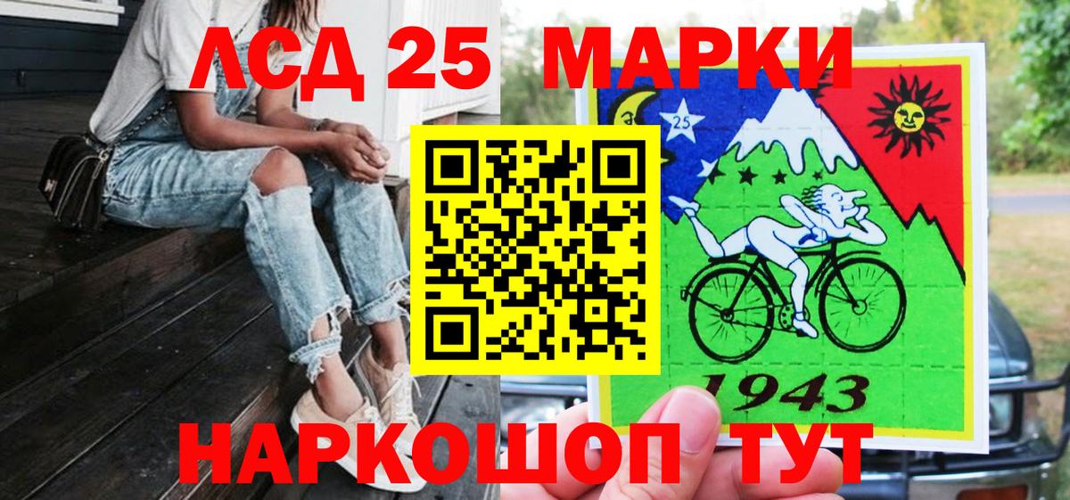 Марки N-bome 1,8мг  Вход с VPN  Скопин  Марки N-bome 1,8мг 