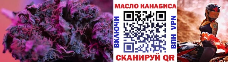купить наркотики цена  Скопин  ТГК гашишное масло 
